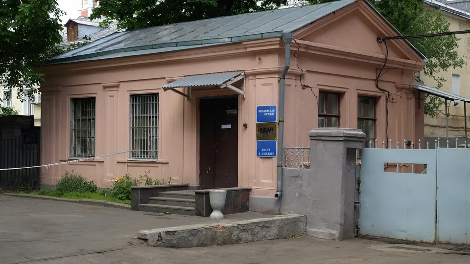 Fachada de prédio de rua em Moscou, na Potapovsky Lane, sob luz do dia.